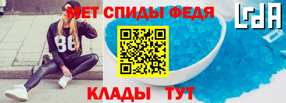 АМФЕТАМИН VHQ Донской
