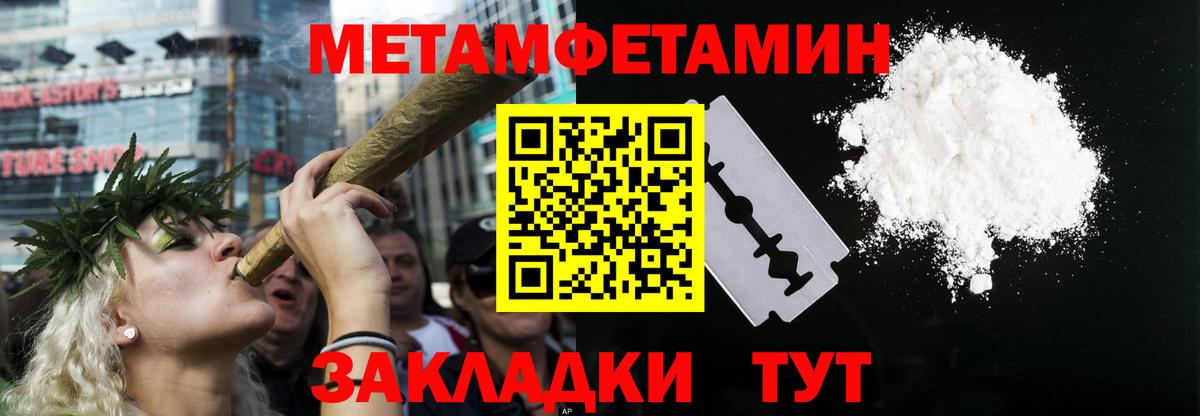 Донской  АМФЕТАМИН Розовый  АМФ  Вход с VPN  Амфетамин 