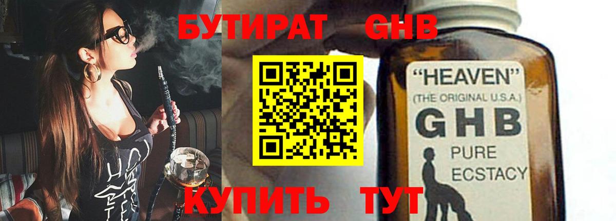 Амфетамин Донской