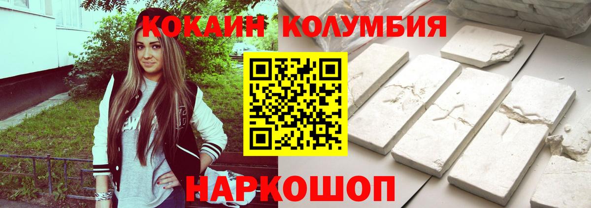 где найти наркотики  Вход с VPN  Cocaine VHQ  Донской  Cocaine Боливия 