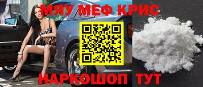 первитин Балаково