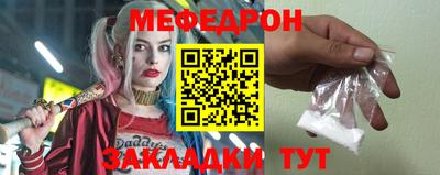 первитин Балаково