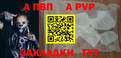 бошки Балашиха