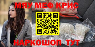 spice Балахна