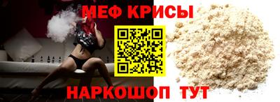 бошки Балашиха