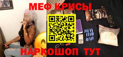 бошки Балашиха