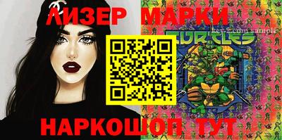 первитин Балаково