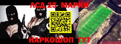 бошки Балашиха