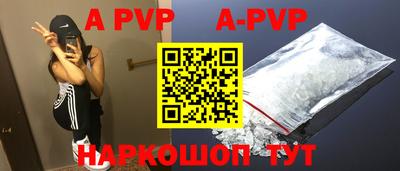 первитин Балаково