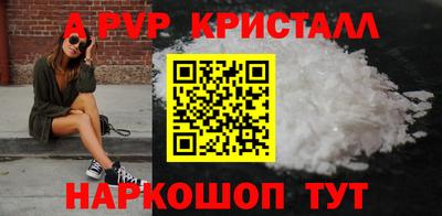 первитин Балаково