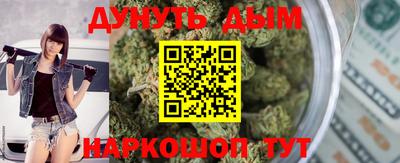 spice Балахна