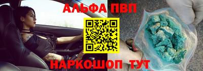 первитин Балаково