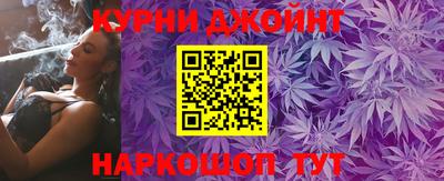 бошки Балашиха