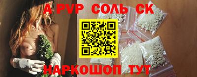 бошки Балашиха