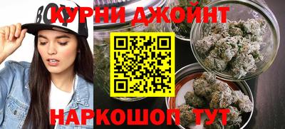бошки Балашиха