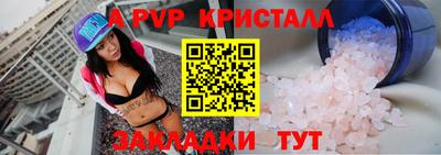 бошки Балашиха