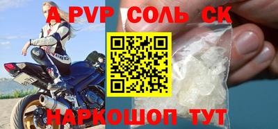 бошки Балашиха