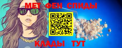 первитин Балаково