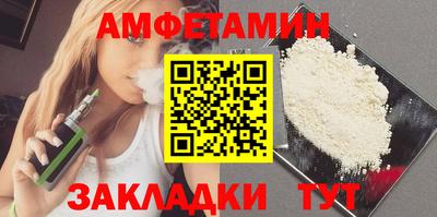 бошки Балашиха