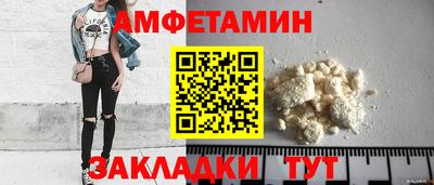 первитин Балаково