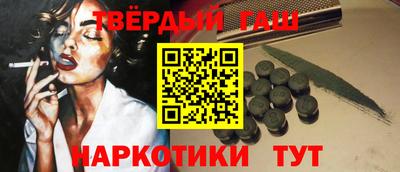 первитин Балаково