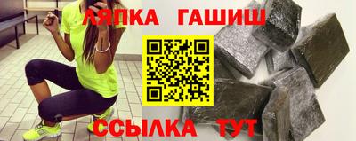 мет Гай