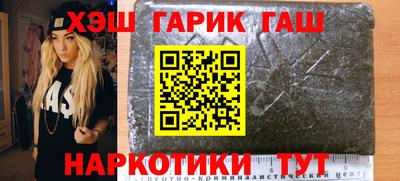 бошки Балашиха