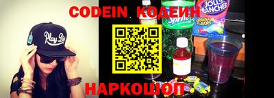 spice Балахна