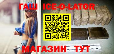 бошки Балашиха