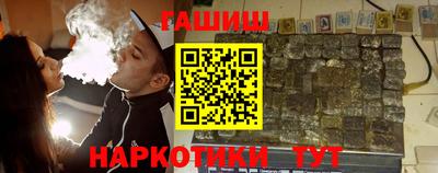 синтетический гашиш Гагарин