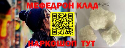первитин Балаково