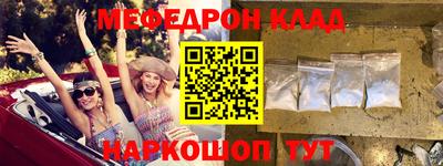 бошки Балашиха