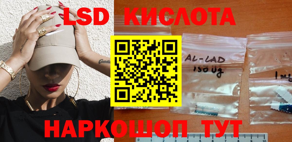Донской  hydra   Вход с VPN  Лсд 25 экстази кислота 