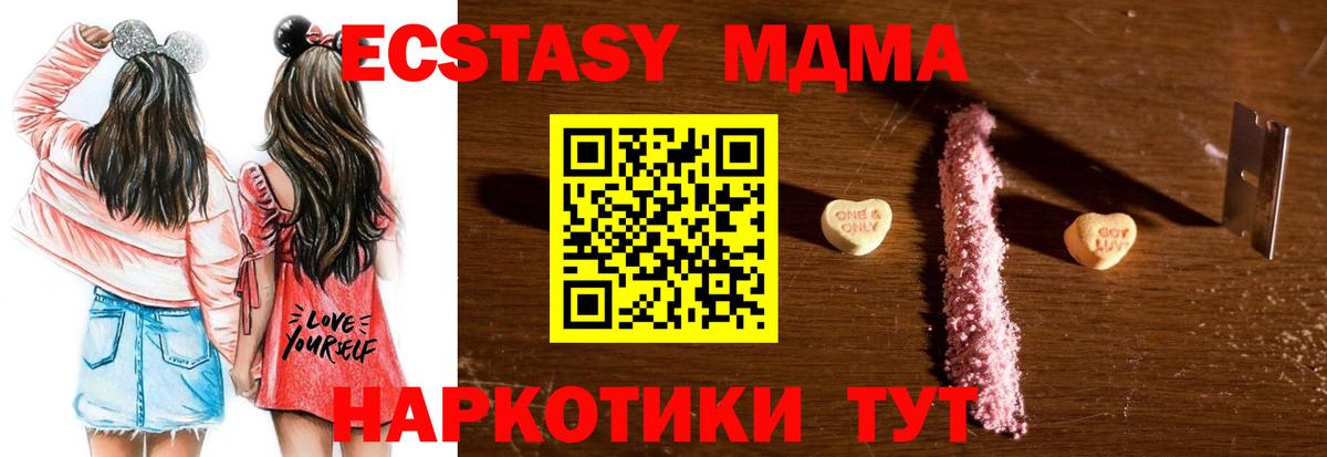 МДМА VHQ Донской
