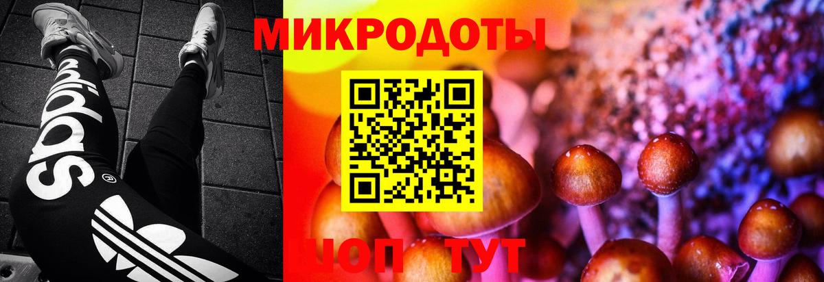 ГАШИШ  ГАШ  Каннабис  LSD-25  Донской  Меф кристаллы  Вход с VPN  Кокаин 